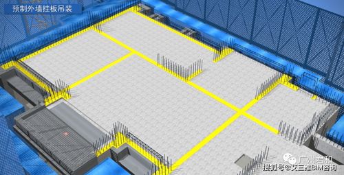 汇报动画 万科工程装配式建筑设计阶段技术认定汇报