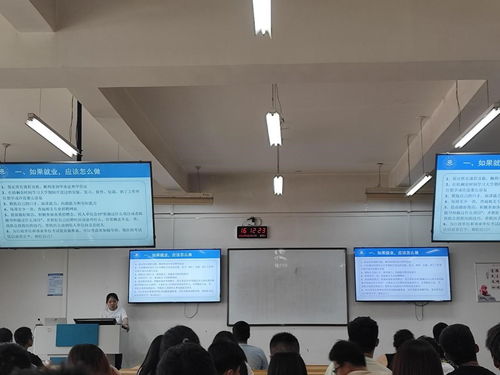 学院召开测绘工程专业2020级学生考研就业交流会