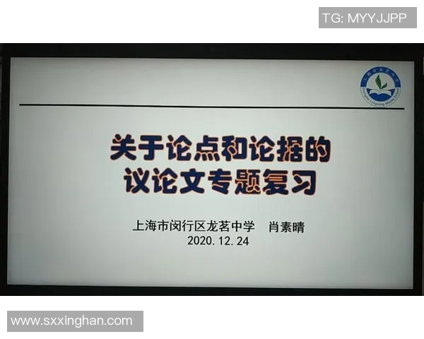 北京乒乓球队耐力训练的关键因素与提升策略探讨