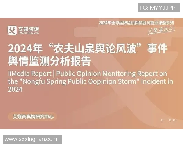 足球明星被捉事件引发的舆论风波与公众反响分析