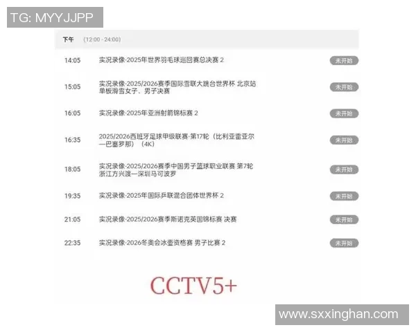 中卡足球直播时间安排及观看指南详解让你不错过精彩赛事