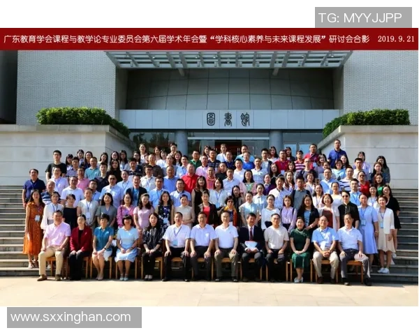 徐剑足球：探索中国足球的未来与发展之路