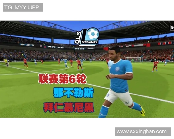 梦幻足球联盟2017秘籍全攻略助你轻松打造梦之队赢得比赛胜利